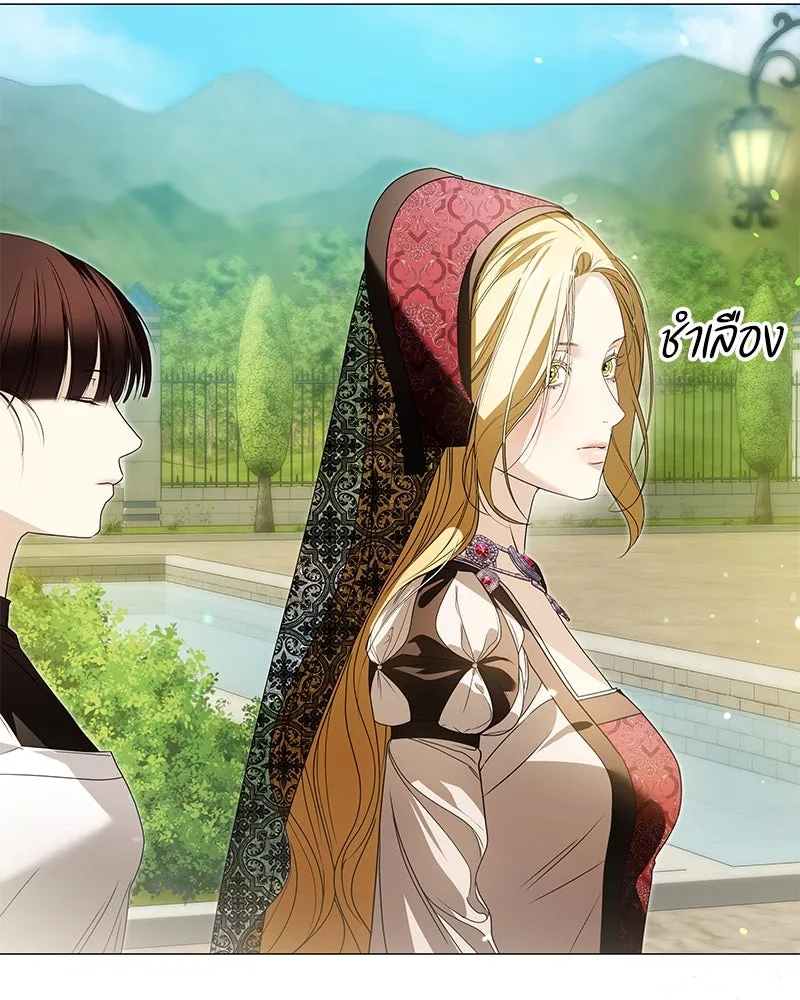 กำราบรักร้ายนายจอมพยศ ตอนที่ 31 รูปที่ 44
