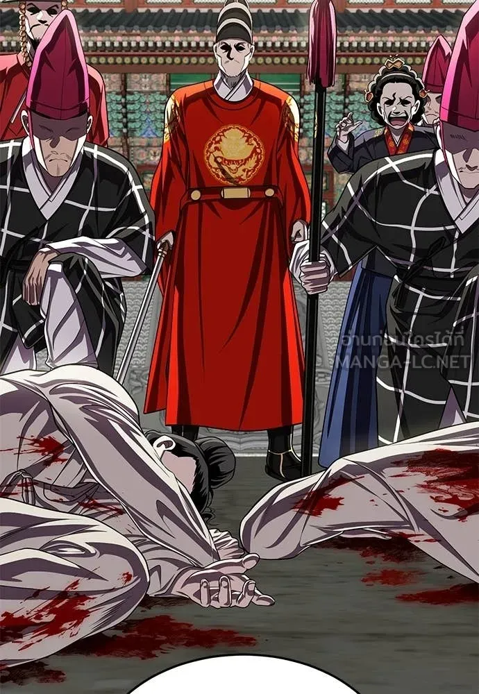 สนามเด็กล่า ตอนที่ 78 รูปที่ 65