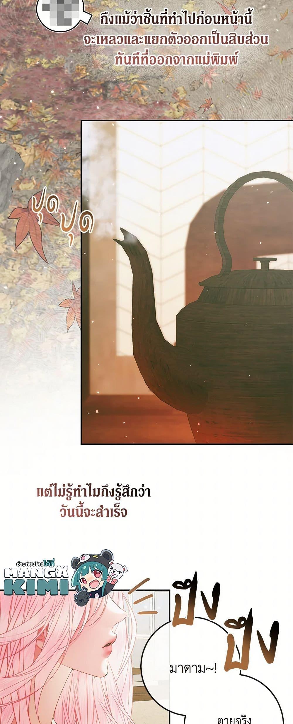 Manga-lc-com อ่านมังงะ อ่านการ์ตูน ออนไลน์ ฟรี Becoming The Villain’s Family ตอนที่ 1 2 3 4 5 6 7 8 9 10 11 12 13 14 ฟรี ไม่มีโฆษณา Manga-lc - อ่าน มังงะ อ่าน การ์ตูน ออนไลน์ อ่านมังงะ ฟรี