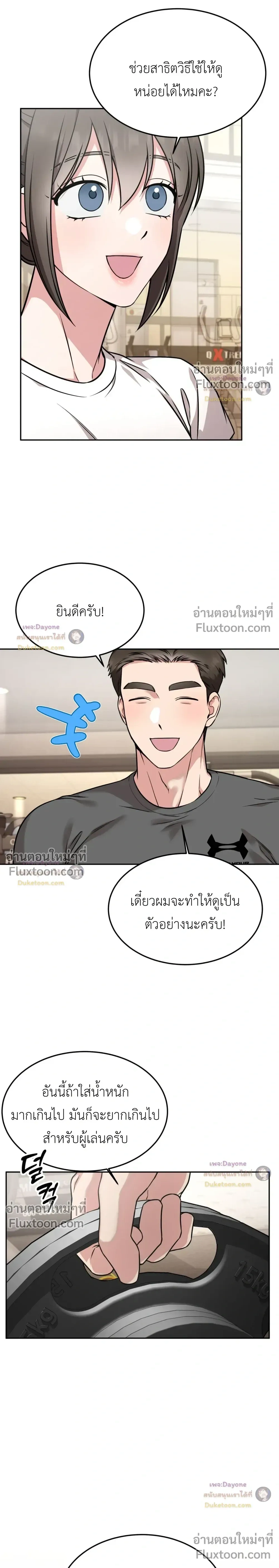 Doujin-Lc- อ่าน โดจิน มังฮวา เกาหลี ญี่ปุ่น จีน แปลไทย Want to be Obscene with Me อยากมันกับฉันมั้ย ตอนที่ 1 2 3 4 5 6 7 8 9 10 11 12 13 14 ฟรี ไม่มีโฆษณา อ่าน โดจิน Manhwa เกาหลี ญี่ปุ่น จีน เรามีครบ คัดมาให้เน้นๆ โดจิน 18+ รับประกันความฟินโดย  Doujin Lc
