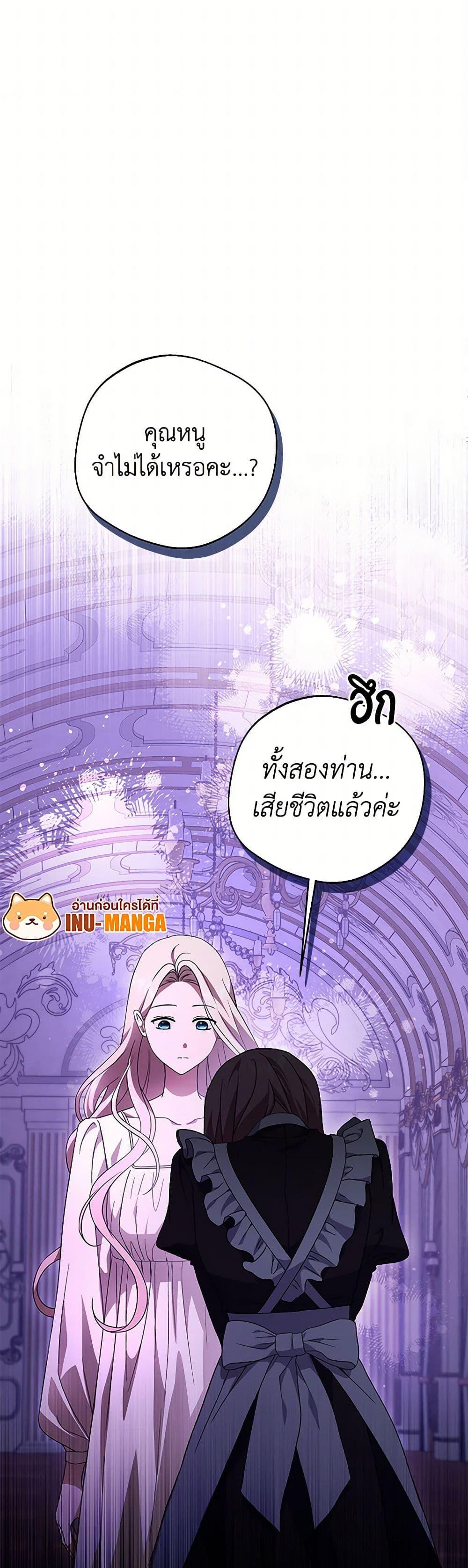 Manga-lc-com อ่านมังงะ อ่านการ์ตูน ออนไลน์ ฟรี There Is No Need to Be Obsessed ตอนที่ 1 2 3 4 5 6 7 8 9 10 11 12 13 14 ฟรี ไม่มีโฆษณา Manga-lc - อ่าน มังงะ อ่าน การ์ตูน ออนไลน์ อ่านมังงะ ฟรี