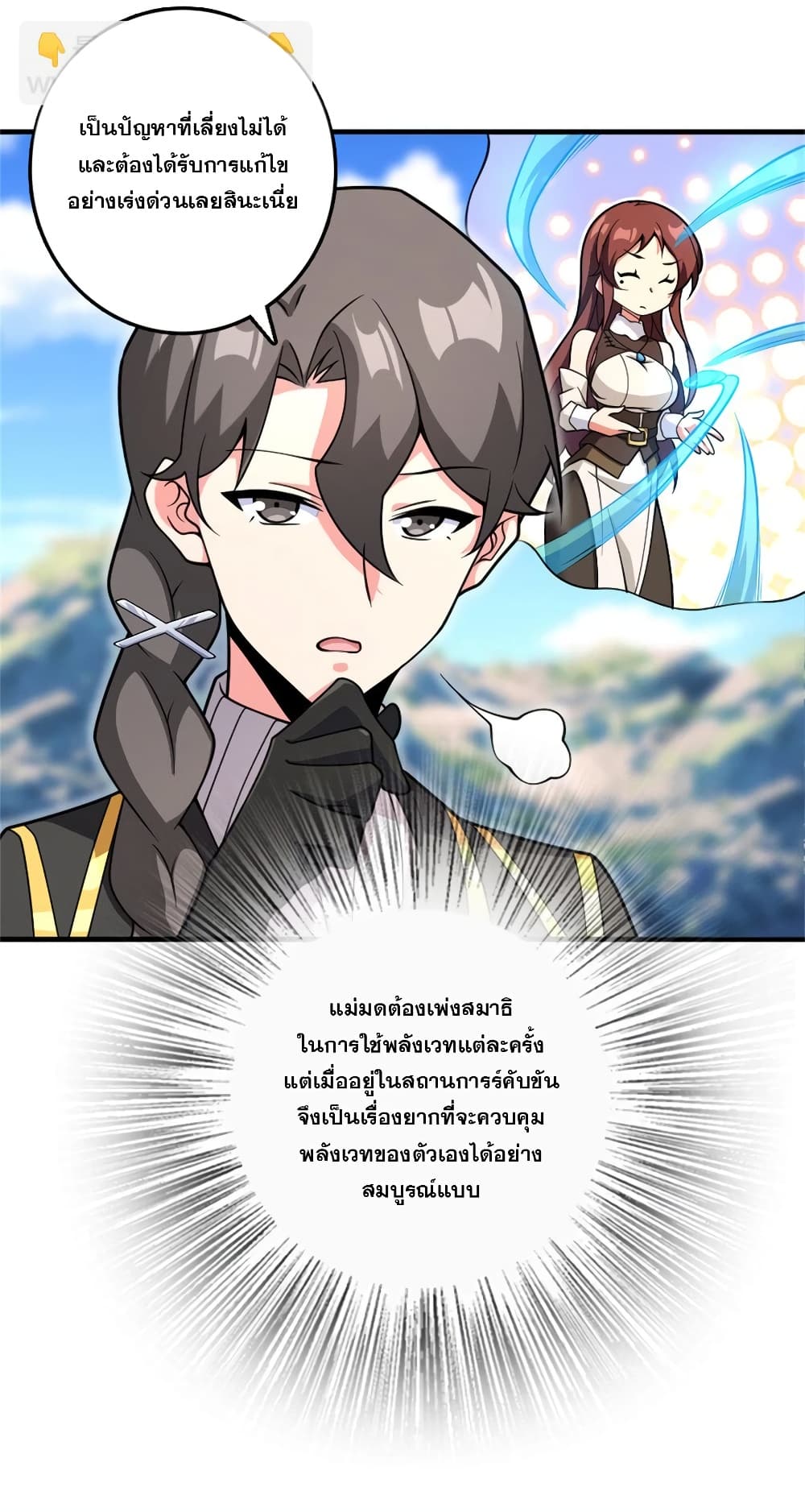 Manga-lc-com อ่านมังงะ อ่านการ์ตูน ออนไลน์ ฟรี Release That Witch ตอนที่ 1 2 3 4 5 6 7 8 9 10 11 12 13 14 ฟรี ไม่มีโฆษณา Manga-lc - อ่าน มังงะ อ่าน การ์ตูน ออนไลน์ อ่านมังงะ ฟรี