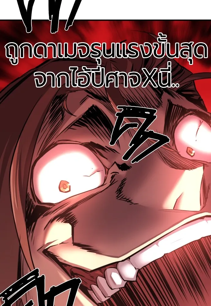 ยอดสถาปนิกผู้พิทักษ์อาณาจักร ตอนที่ 74 รูปที่ 106