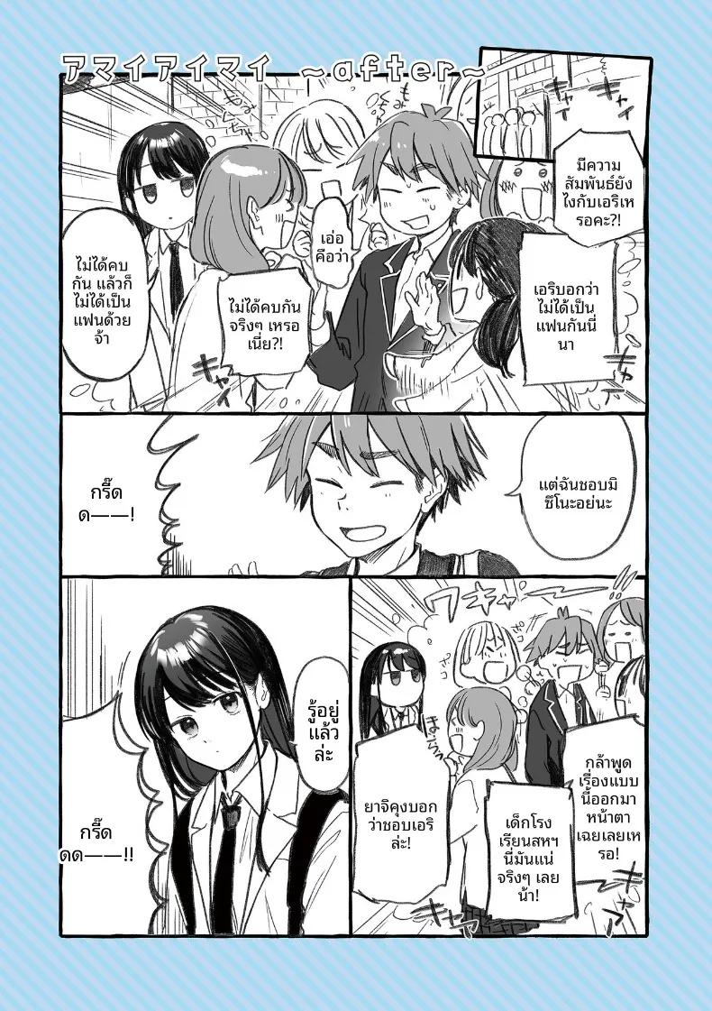 Doujin-Lc- อ่าน โดจิน มังฮวา เกาหลี ญี่ปุ่น จีน แปลไทย ความคลุมเครืออันหวานซึ้ง (Gosaiji) ตอนที่ 1 2 3 4 5 6 7 8 9 10 11 12 13 14 ฟรี ไม่มีโฆษณา อ่าน โดจิน Manhwa เกาหลี ญี่ปุ่น จีน เรามีครบ คัดมาให้เน้นๆ โดจิน 18+ รับประกันความฟินโดย  Doujin Lc
