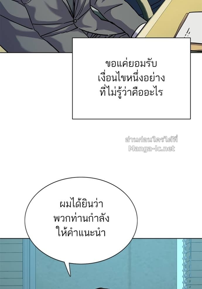 Doujin-Lc- อ่าน โดจิน มังฮวา เกาหลี ญี่ปุ่น จีน แปลไทย Reborn Rich ตอนที่ 1 2 3 4 5 6 7 8 9 10 11 12 13 14 ฟรี ไม่มีโฆษณา อ่าน โดจิน Manhwa เกาหลี ญี่ปุ่น จีน เรามีครบ คัดมาให้เน้นๆ โดจิน 18+ รับประกันความฟินโดย Doujin Lc