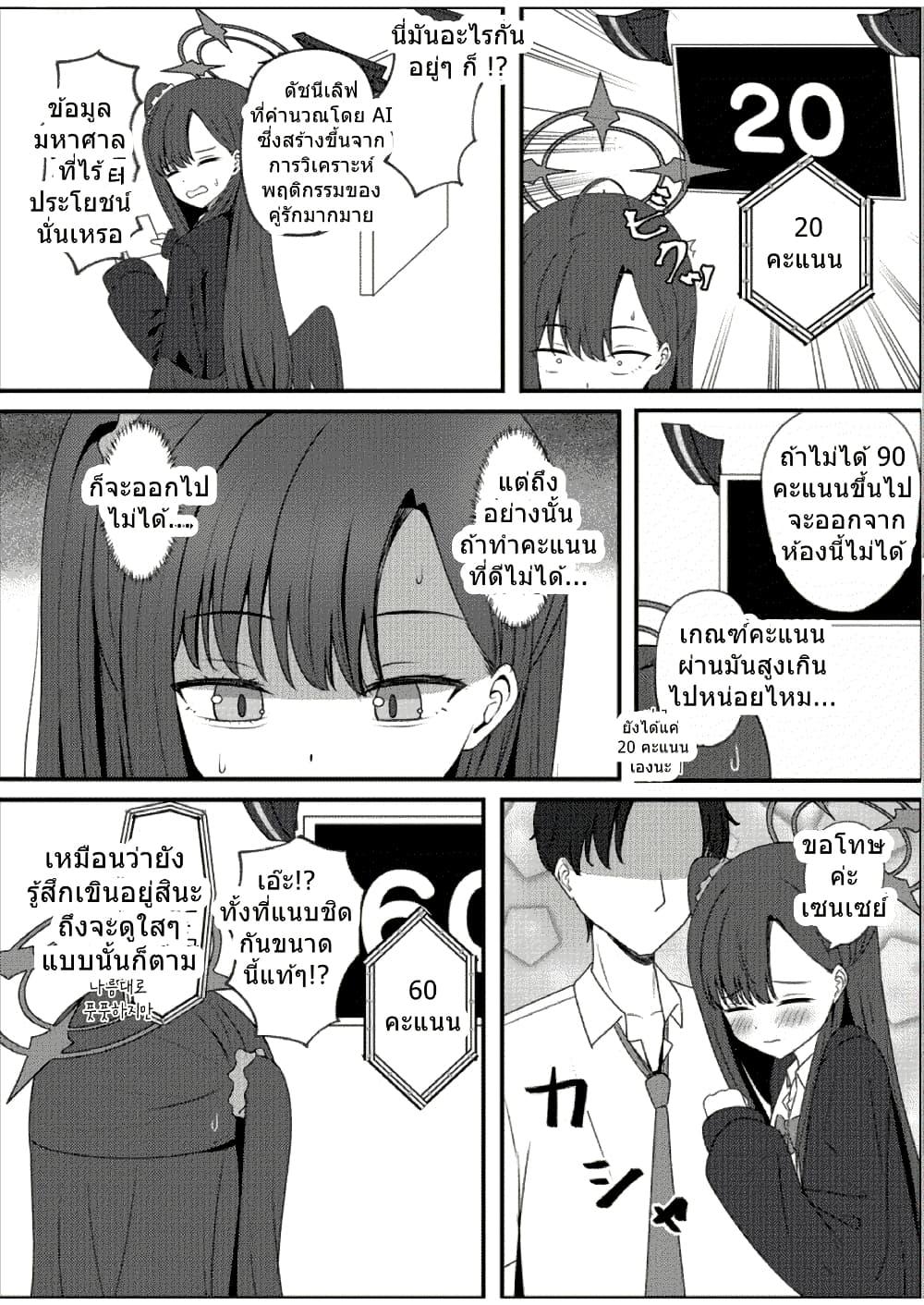 Manga-lc-com อ่านมังงะ อ่านการ์ตูน ออนไลน์ ฟรี Blue Archive Ichika to Ichaicha Shinai to Derarenai Heya By K.Cap inc ตอนที่ 1 2 3 4 5 6 7 8 9 10 11 12 13 14 ฟรี ไม่มีโฆษณา Manga-lc - อ่าน มังงะ อ่าน การ์ตูน ออนไลน์ อ่านมังงะ ฟรี