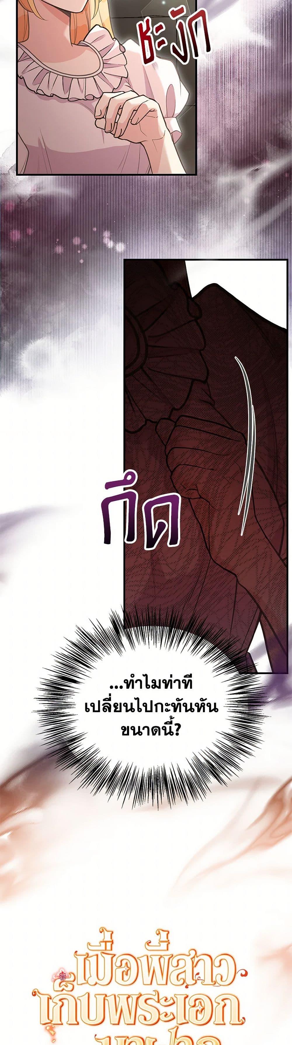 Manga-lc-com อ่านมังงะ อ่านการ์ตูน ออนไลน์ ฟรี My Sister Picked up the Male Lead ตอนที่ 1 2 3 4 5 6 7 8 9 10 11 12 13 14 ฟรี ไม่มีโฆษณา Manga-lc - อ่าน มังงะ อ่าน การ์ตูน ออนไลน์ อ่านมังงะ ฟรี