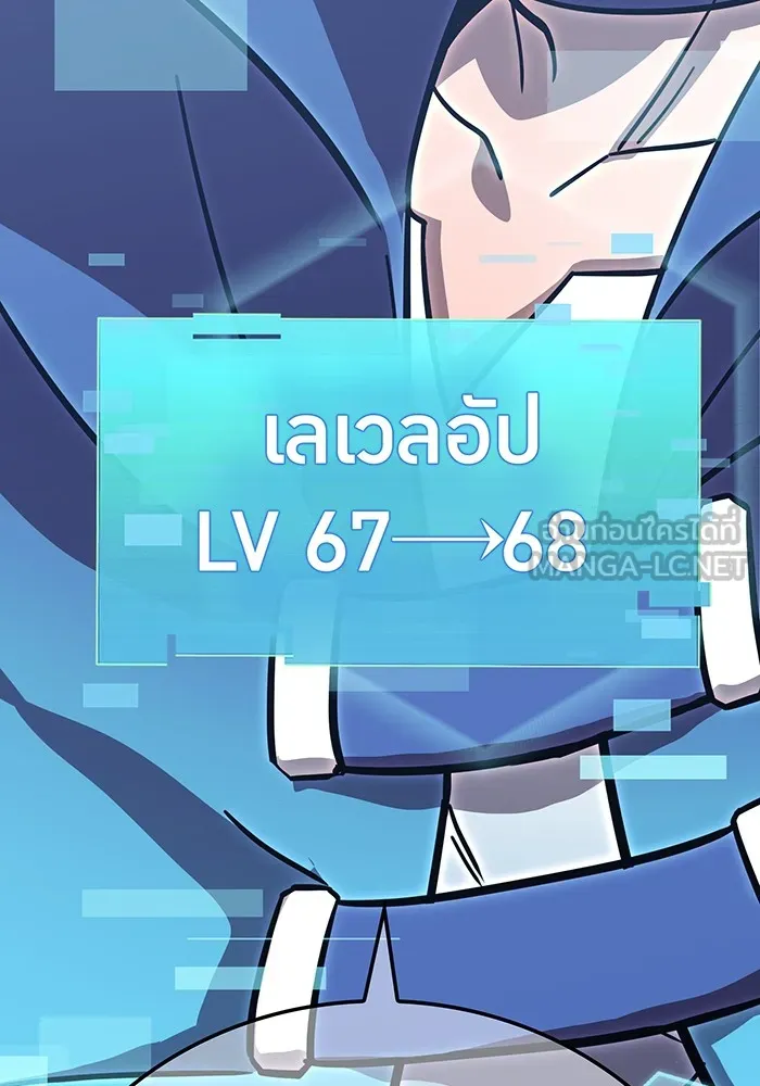 เพลเยอร์เลือดเทวะ ตอนที่ 51 สเตจ  หอคอยหนาม ① รูปที่ 177