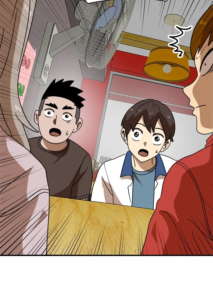 Double Click ตอนที่ 50 รูปที่ 82