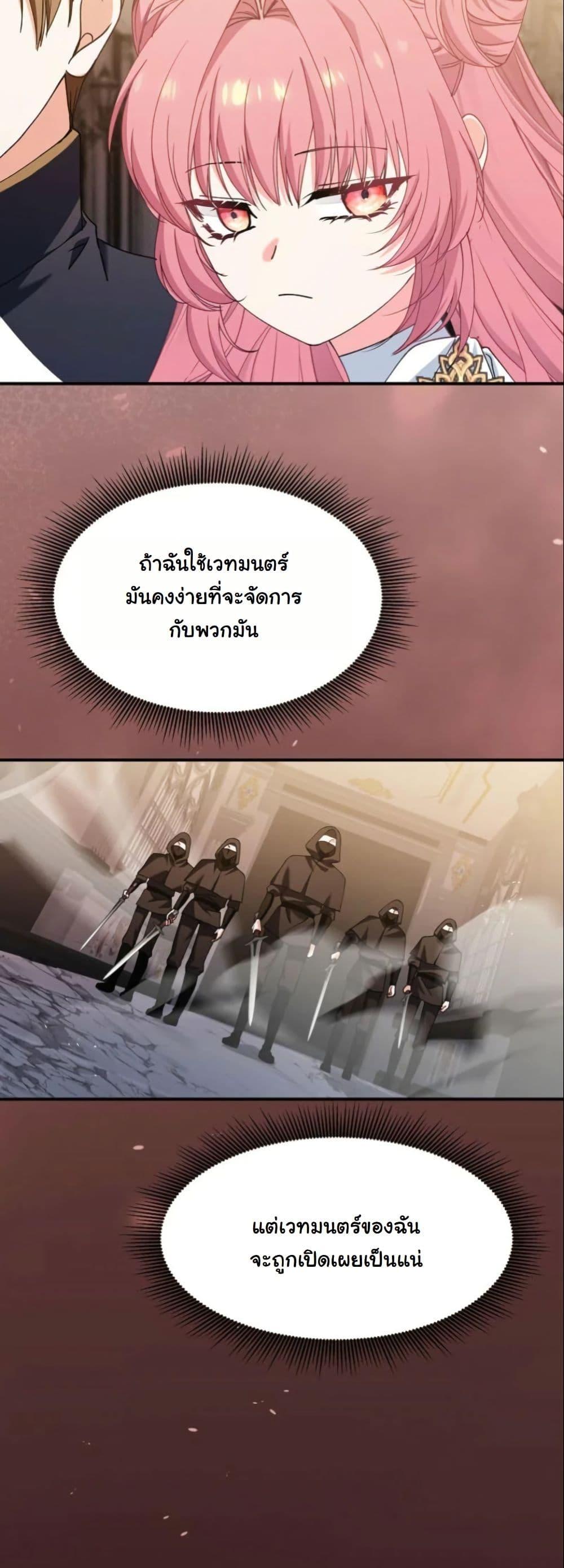 Manga-lc-com อ่านมังงะ อ่านการ์ตูน ออนไลน์ ฟรี Princess of the Demon King ตอนที่ 1 2 3 4 5 6 7 8 9 10 11 12 13 14 ฟรี ไม่มีโฆษณา Manga-lc - อ่าน มังงะ อ่าน การ์ตูน ออนไลน์ อ่านมังงะ ฟรี