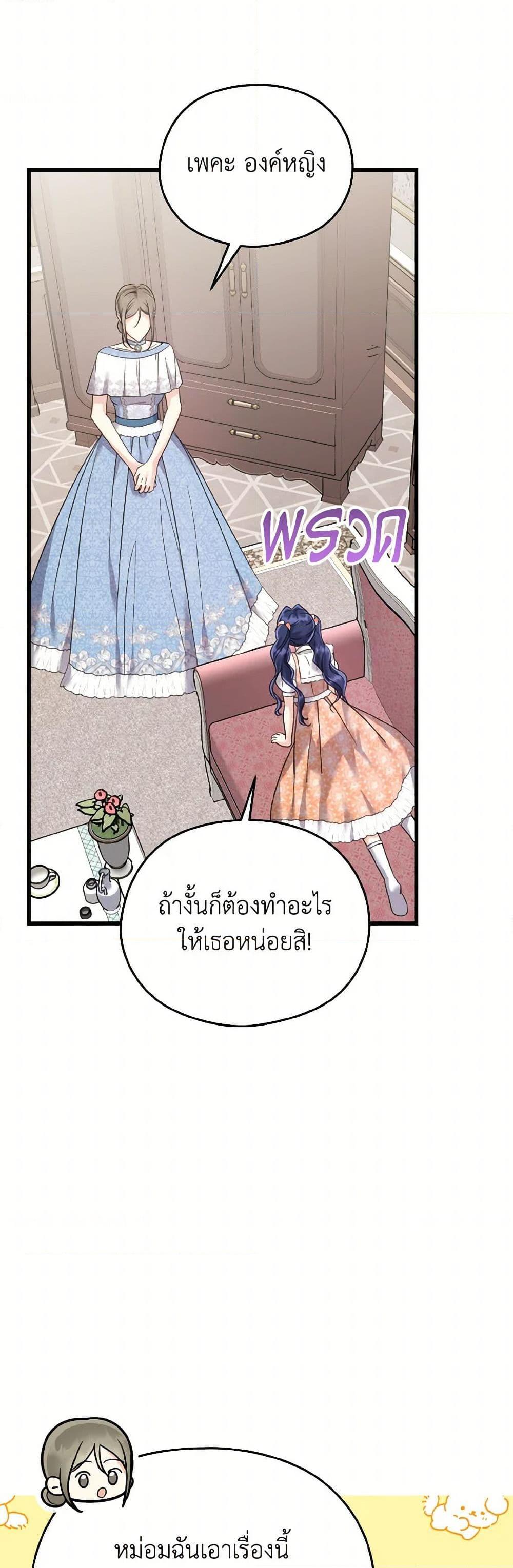 Manga-lc-com อ่านมังงะ อ่านการ์ตูน ออนไลน์ ฟรี I Don’t Want to Work! ตอนที่ 1 2 3 4 5 6 7 8 9 10 11 12 13 14 ฟรี ไม่มีโฆษณา Manga-lc - อ่าน มังงะ อ่าน การ์ตูน ออนไลน์ อ่านมังงะ ฟรี