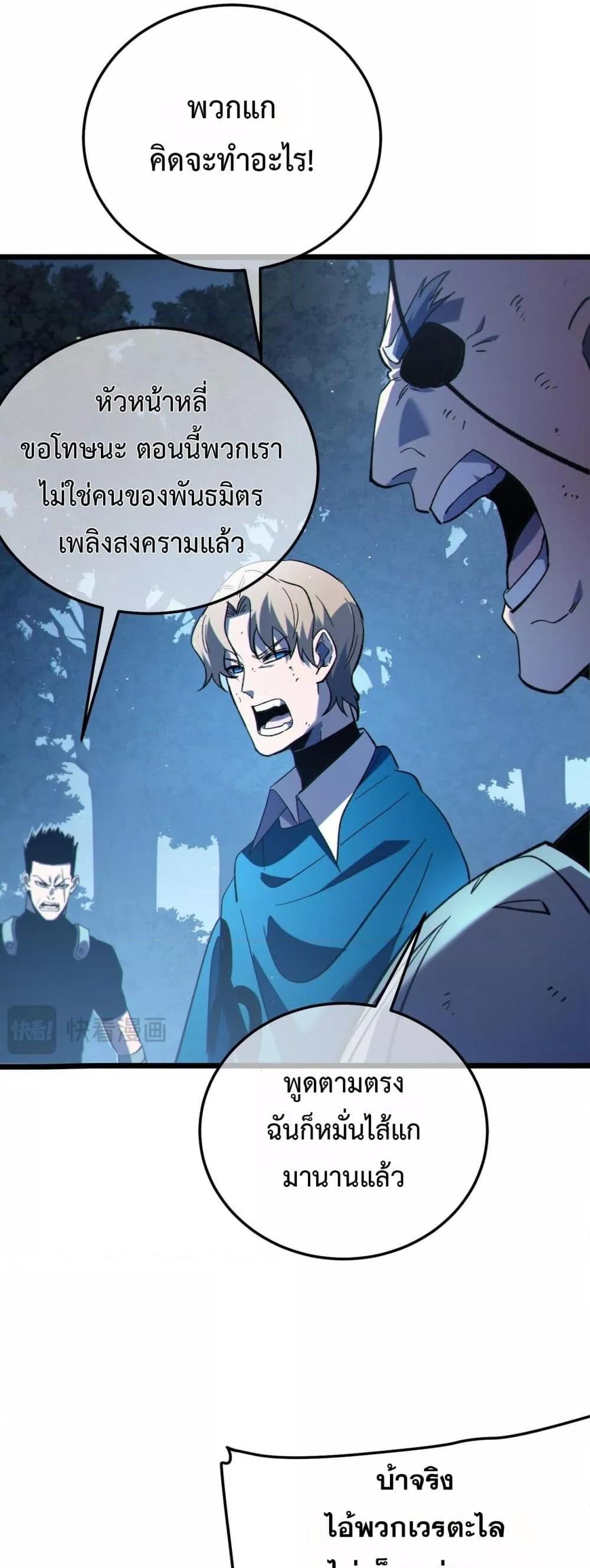Manga-lc-com อ่านมังงะ อ่านการ์ตูน ออนไลน์ ฟรี MyPassiveSkil ตอนที่ 1 2 3 4 5 6 7 8 9 10 11 12 13 14 ฟรี ไม่มีโฆษณา Manga-lc - อ่าน มังงะ อ่าน การ์ตูน ออนไลน์ อ่านมังงะ ฟรี