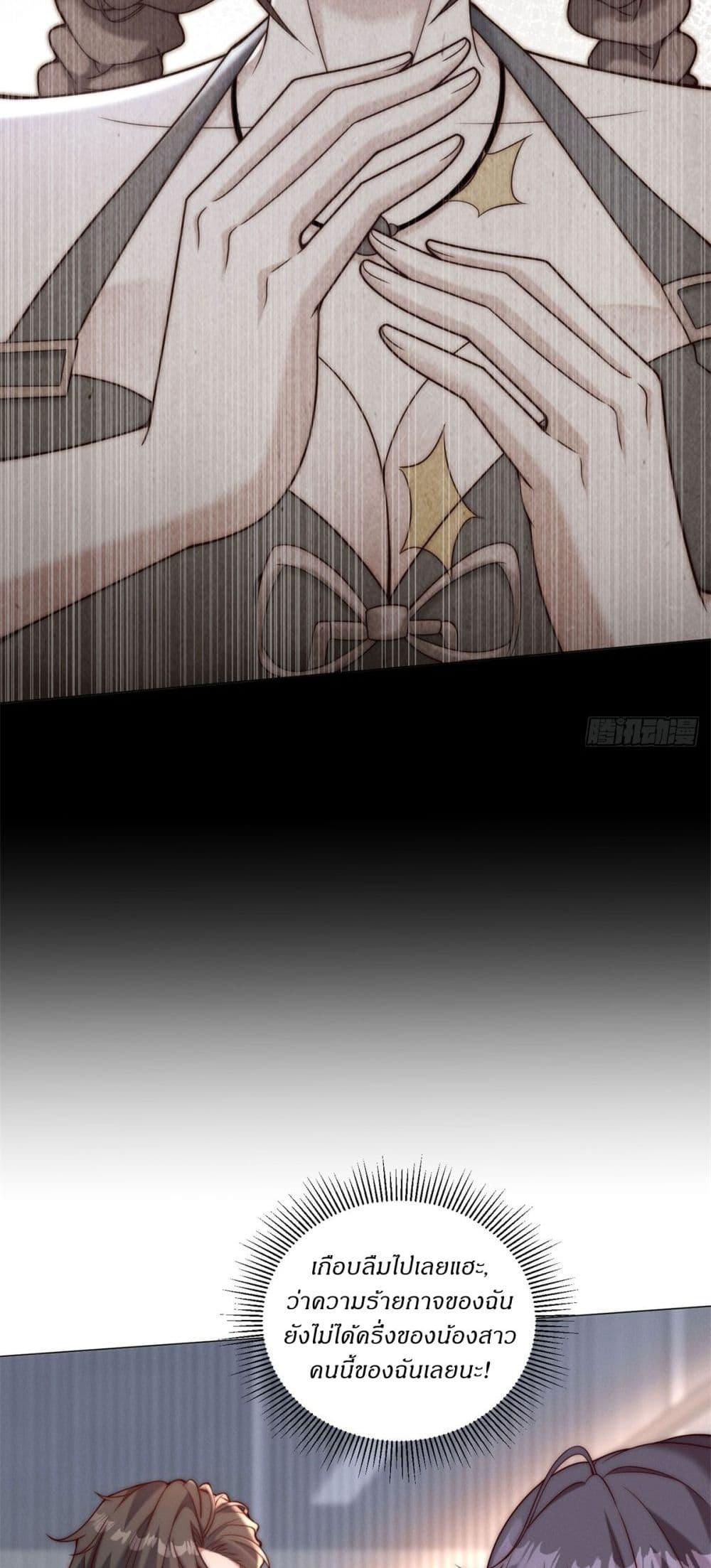 Manga-lc-com อ่านมังงะ อ่านการ์ตูน ออนไลน์ ฟรี Dominating With the Price Collapse System ตอนที่ 1 2 3 4 5 6 7 8 9 10 11 12 13 14 ฟรี ไม่มีโฆษณา Manga-lc - อ่าน มังงะ อ่าน การ์ตูน ออนไลน์ อ่านมังงะ ฟรี