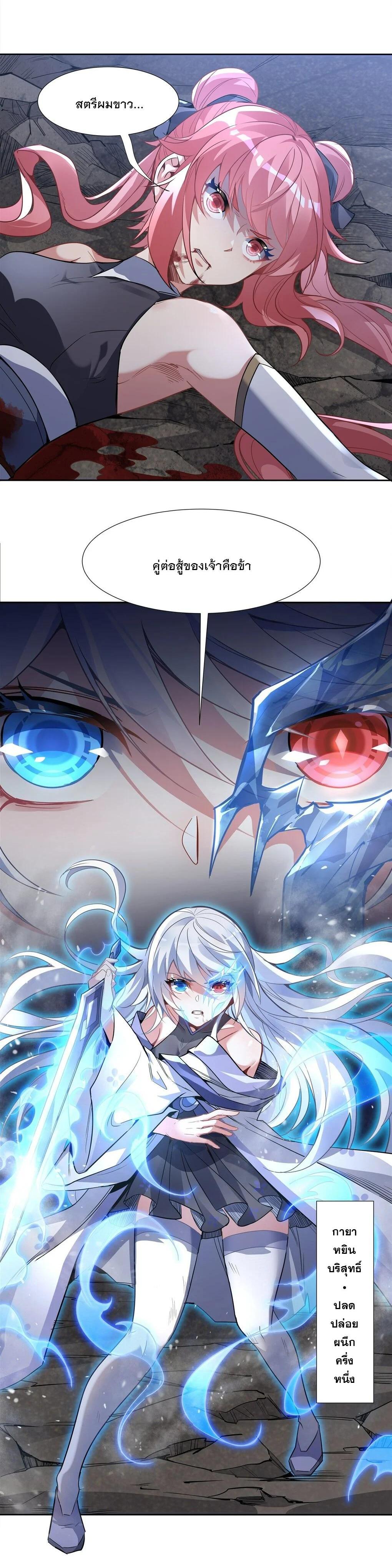 Manga-lc-com อ่านมังงะ อ่านการ์ตูน ออนไลน์ ฟรี My Female Disciples are all Future Masters of the Heavens ตอนที่ 1 2 3 4 5 6 7 8 9 10 11 12 13 14 ฟรี ไม่มีโฆษณา Manga-lc - อ่าน มังงะ อ่าน การ์ตูน ออนไลน์ อ่านมังงะ ฟรี