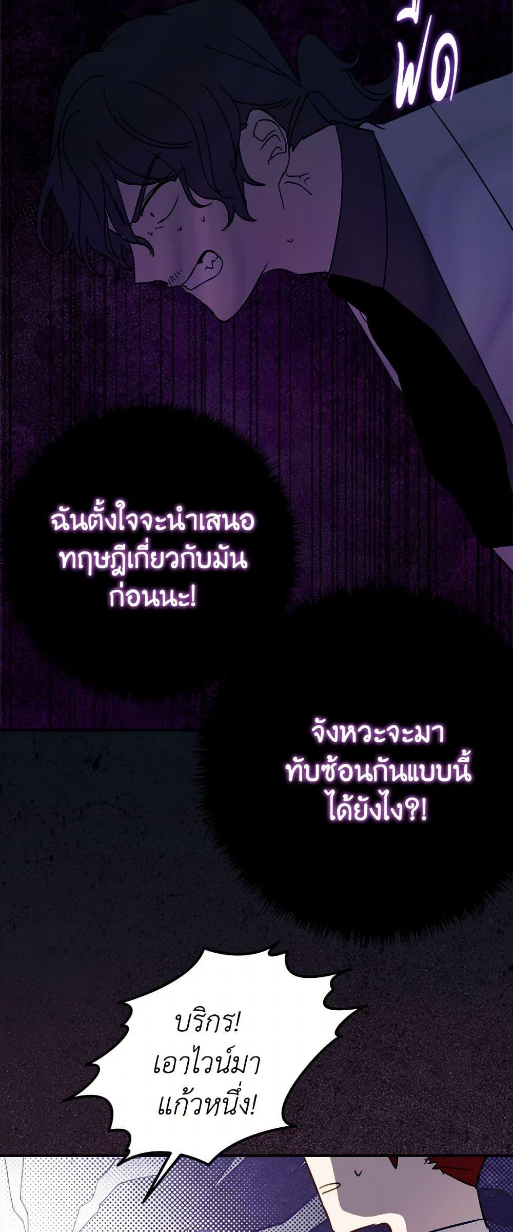 Manga-lc-com อ่านมังงะ อ่านการ์ตูน ออนไลน์ ฟรี The Doomed House’s Contract Daughter ตอนที่ 1 2 3 4 5 6 7 8 9 10 11 12 13 14 ฟรี ไม่มีโฆษณา Manga-lc - อ่าน มังงะ อ่าน การ์ตูน ออนไลน์ อ่านมังงะ ฟรี