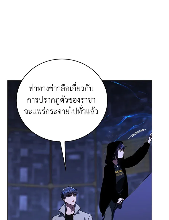 The Rankers Guide to Live an Ordinary Life ค_ม_อการใช_ช_ว_ตให_สมก_บเป_นแรงเกอร_ ตอนที่ ตอนที่ 46 รูปที่ 59