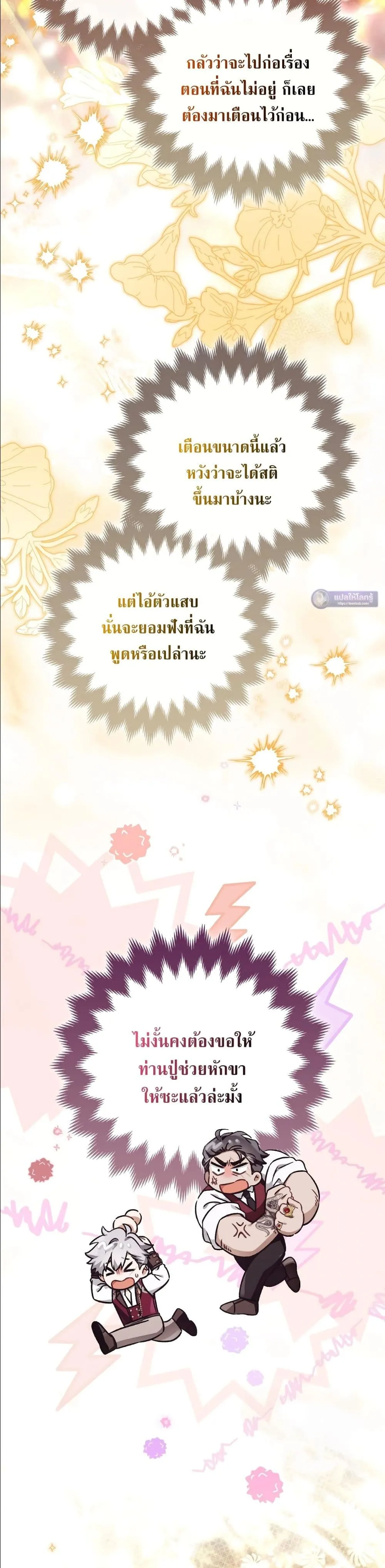 Manga-lc-com อ่านมังงะ อ่านการ์ตูน ออนไลน์ ฟรี The Baddest Villainess Is Back ตอนที่ 1 2 3 4 5 6 7 8 9 10 11 12 13 14 ฟรี ไม่มีโฆษณา Manga-lc - อ่าน มังงะ อ่าน การ์ตูน ออนไลน์ อ่านมังงะ ฟรี