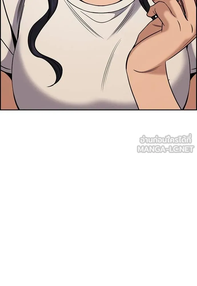 การศึกษาที่แท้จริง ตอนที่ 186 รูปที่ 17