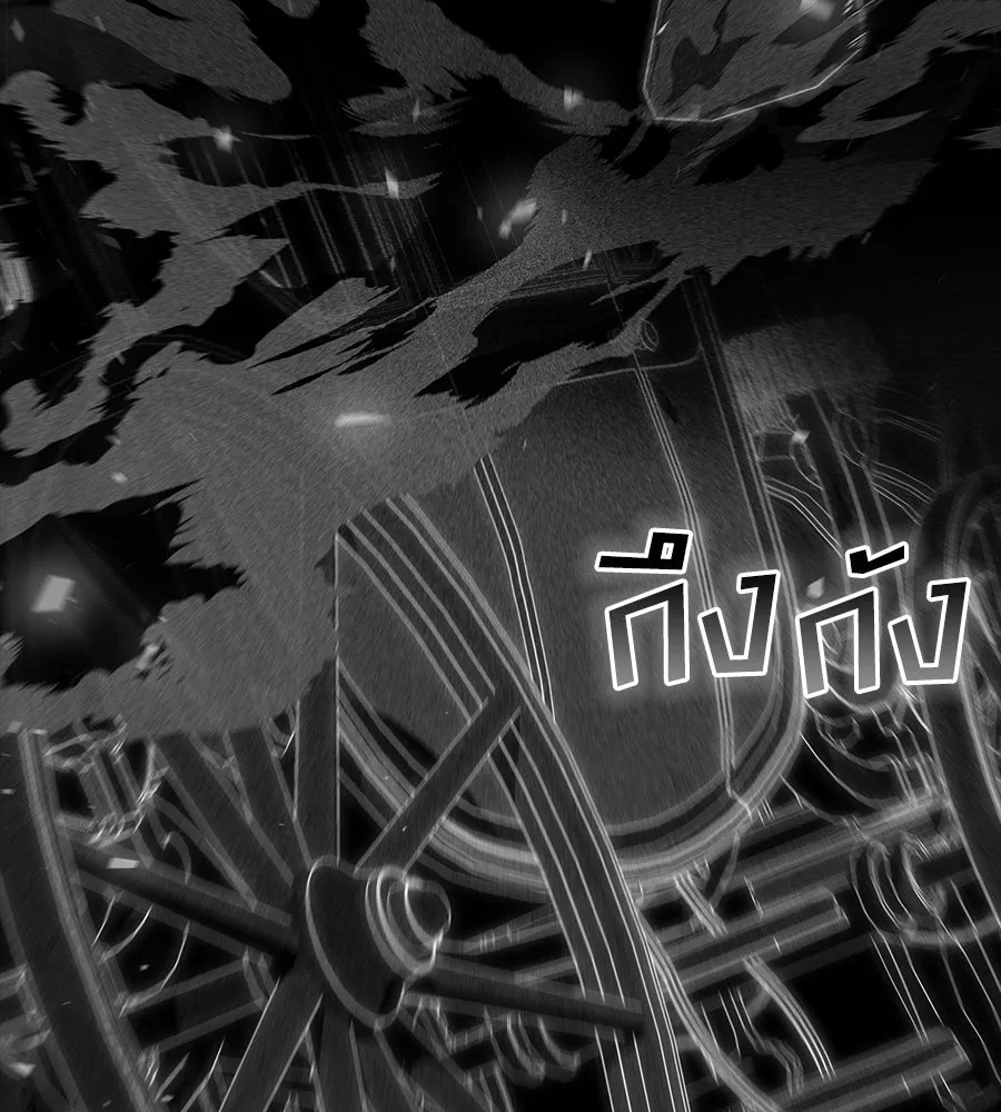 เล่ห์รักชนชั้นสูง ตอนที่ 19 รูปที่ 14