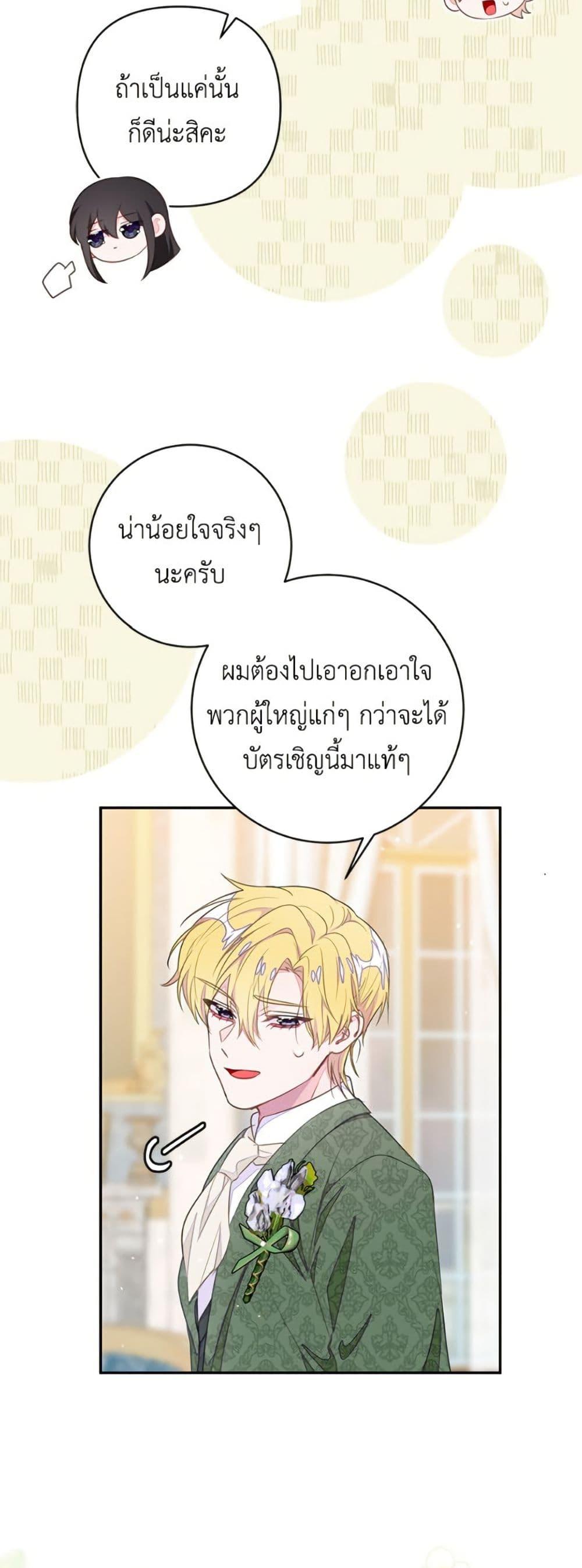 Manga-lc-com อ่านมังงะ อ่านการ์ตูน ออนไลน์ ฟรี The Bad Ending Of The Otome Game ตอนที่ 1 2 3 4 5 6 7 8 9 10 11 12 13 14 ฟรี ไม่มีโฆษณา Manga-lc - อ่าน มังงะ อ่าน การ์ตูน ออนไลน์ อ่านมังงะ ฟรี