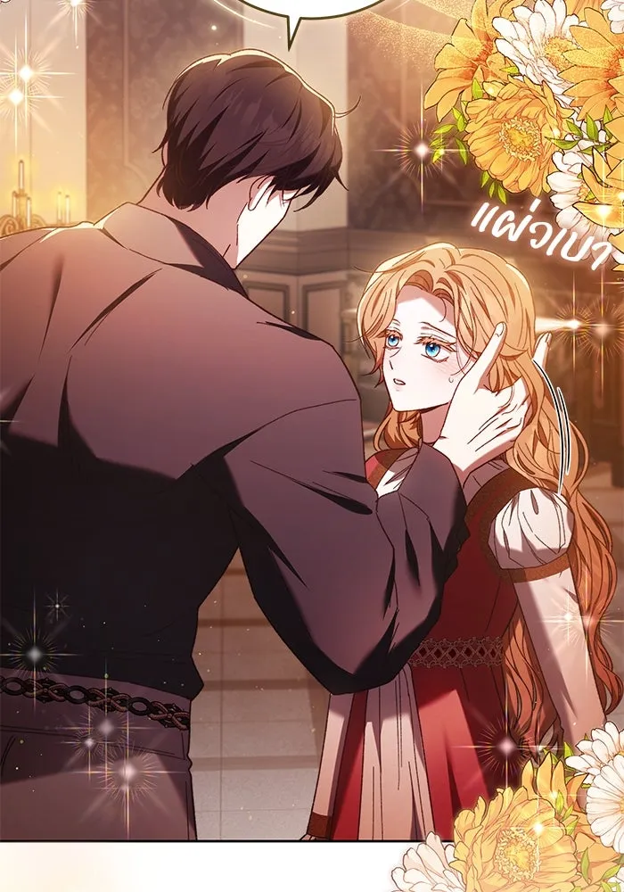 ย้อนเวลาพลิกชะตาทายาท ตอนที่ 34 รูปที่ 47