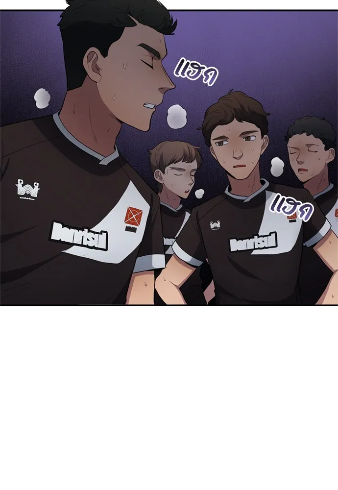 นักเตะแข้งสวรรค์ ตอนที่ 81 รูปที่ 74