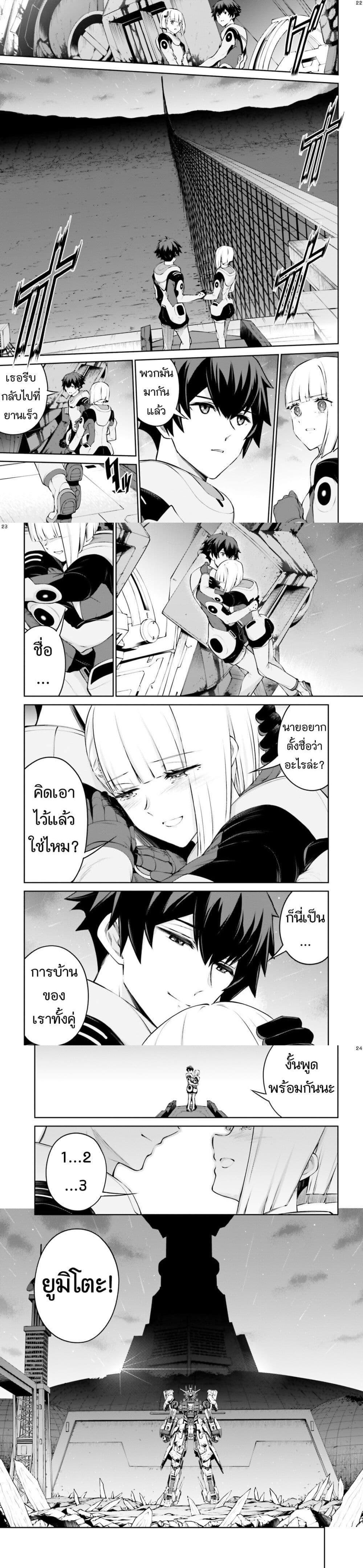 Manga-lc-com อ่านมังงะ อ่านการ์ตูน ออนไลน์ ฟรี Mobile Suit Gundam Eight ตอนที่ 1 2 3 4 5 6 7 8 9 10 11 12 13 14 ฟรี ไม่มีโฆษณา Manga-lc - อ่าน มังงะ อ่าน การ์ตูน ออนไลน์ อ่านมังงะ ฟรี