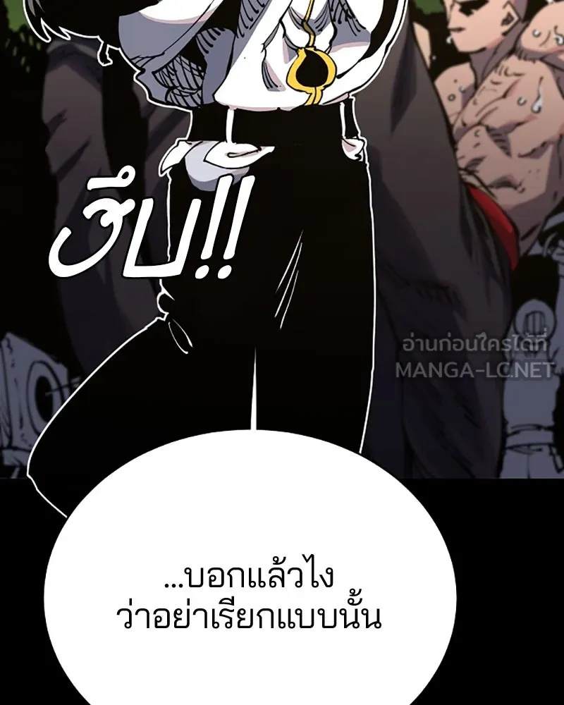 Player ตอนที่ 27 รูปที่ 27