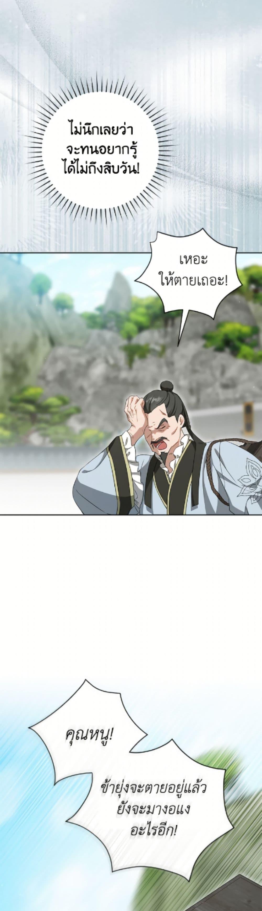 Manga-lc-com อ่านมังงะ อ่านการ์ตูน ออนไลน์ ฟรี I Became the Despised Granddaughter of the Powerful Martial Arts Family ตอนที่ 1 2 3 4 5 6 7 8 9 10 11 12 13 14 ฟรี ไม่มีโฆษณา Manga-lc - อ่าน มังงะ อ่าน การ์ตูน ออนไลน์ อ่านมังงะ ฟรี