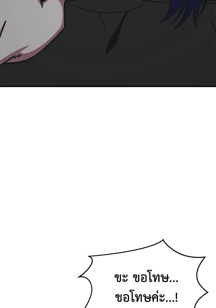 ช่วยเปลี่ยนฉันที ตอนที่ 300. ซีซัน 3 โซอินกุก 8 รูปที่ 64