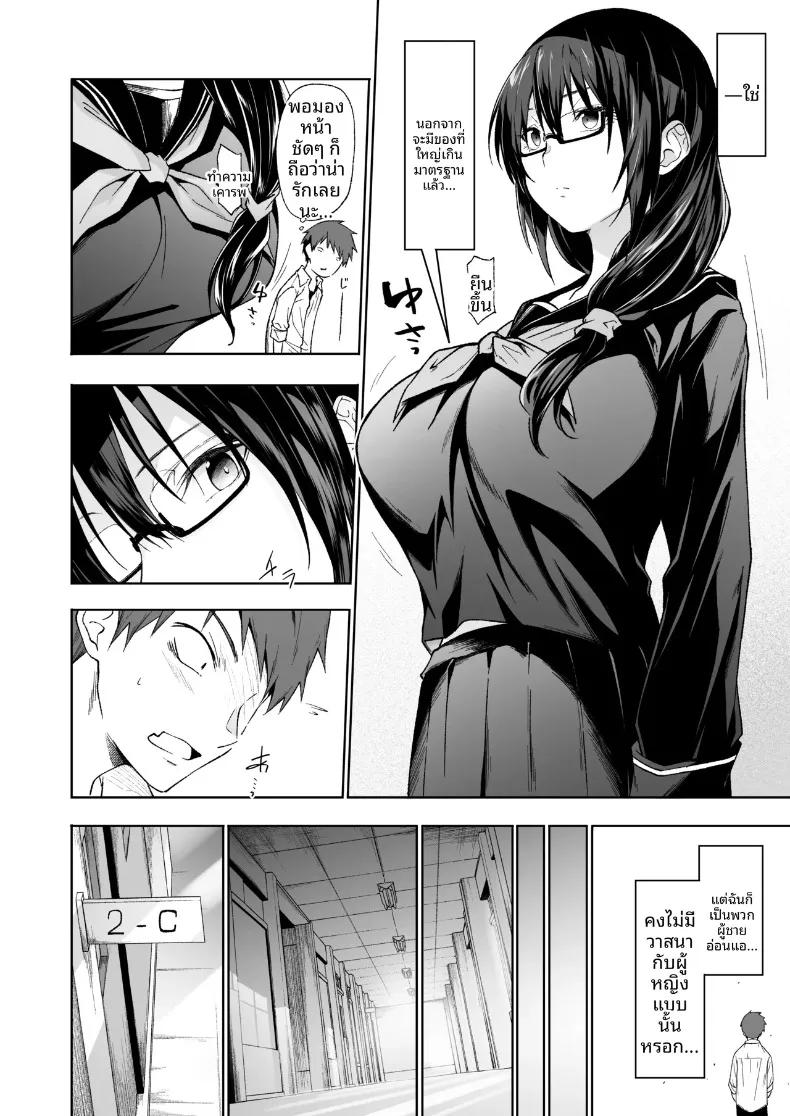 Doujin-Lc- อ่าน โดจิน มังฮวา เกาหลี ญี่ปุ่น จีน แปลไทย สาวเรียบร้อยซ่อนรูปข้างห้อง ผู้เติมเต็มความปรารถนาในโรงเรียนจนวุ่นวาย (Gelatin) ตอนที่ 1 2 3 4 5 6 7 8 9 10 11 12 13 14 ฟรี ไม่มีโฆษณา อ่าน โดจิน Manhwa เกาหลี ญี่ปุ่น จีน เรามีครบ คัดมาให้เน้นๆ โดจิน 18+ รับประกันความฟินโดย  Doujin Lc