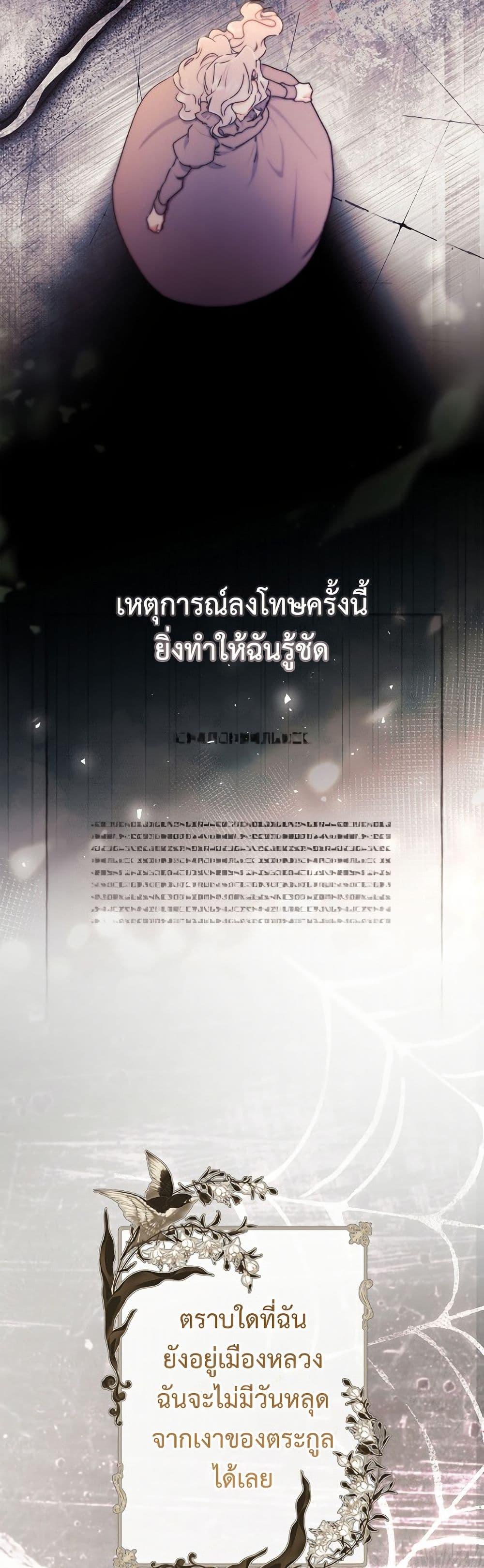 Manga-lc-com อ่านมังงะ อ่านการ์ตูน ออนไลน์ ฟรี I Became the Male Lead’s Adopted Daughter ตอนที่ 1 2 3 4 5 6 7 8 9 10 11 12 13 14 ฟรี ไม่มีโฆษณา Manga-lc - อ่าน มังงะ อ่าน การ์ตูน ออนไลน์ อ่านมังงะ ฟรี