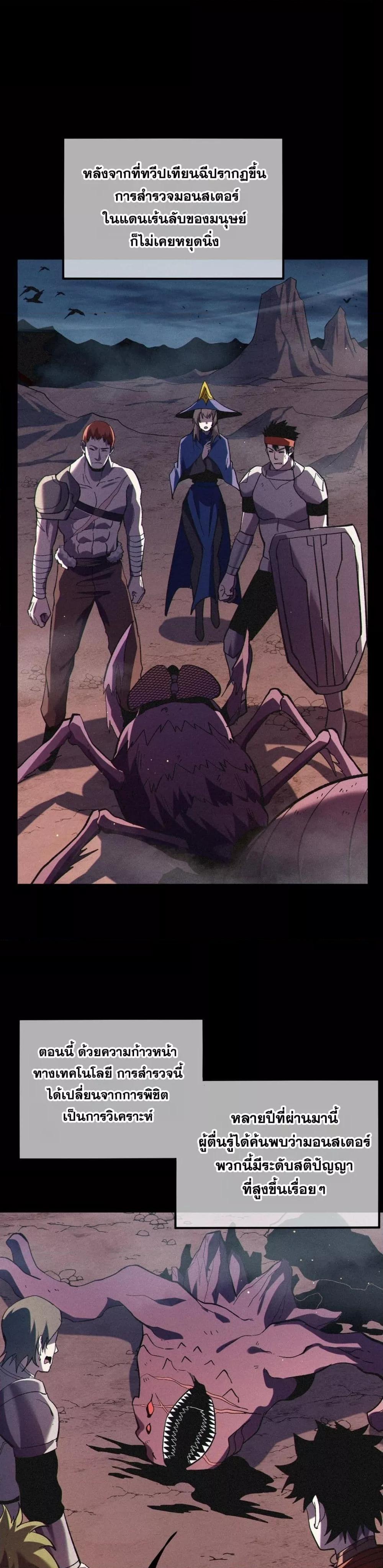 Manga-lc-com อ่านมังงะ อ่านการ์ตูน ออนไลน์ ฟรี MyPassiveSkil ตอนที่ 1 2 3 4 5 6 7 8 9 10 11 12 13 14 ฟรี ไม่มีโฆษณา Manga-lc - อ่าน มังงะ อ่าน การ์ตูน ออนไลน์ อ่านมังงะ ฟรี