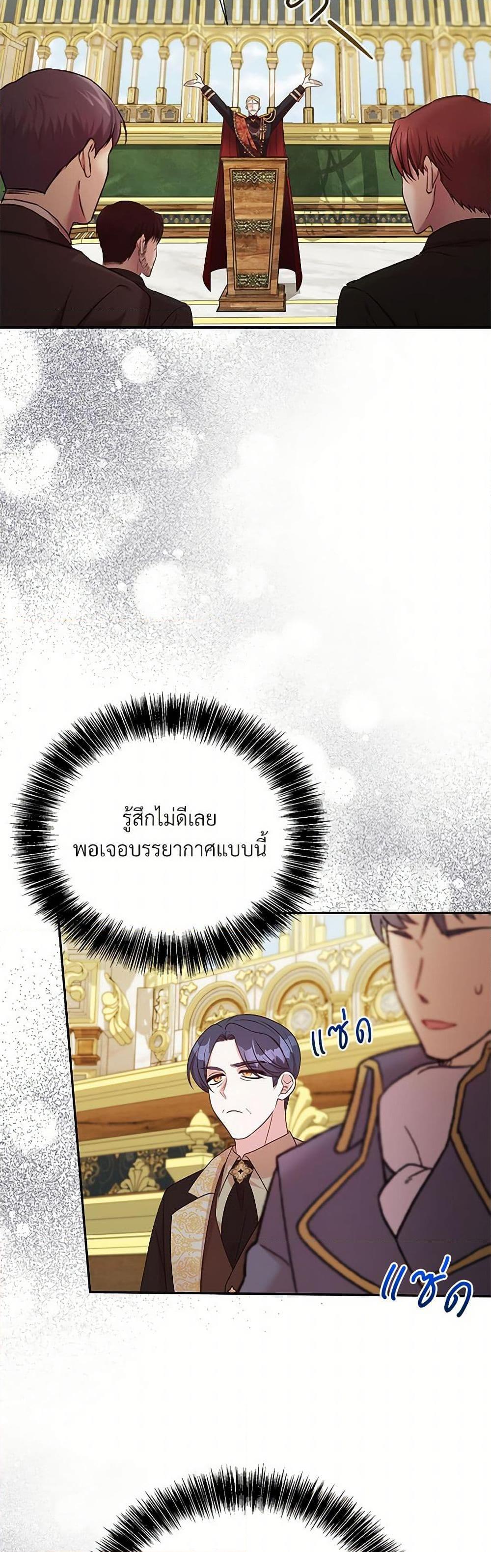 Manga-lc-com อ่านมังงะ อ่านการ์ตูน ออนไลน์ ฟรี I Can’t Keep Up With My Stallion Duke ตอนที่ 1 2 3 4 5 6 7 8 9 10 11 12 13 14 ฟรี ไม่มีโฆษณา Manga-lc - อ่าน มังงะ อ่าน การ์ตูน ออนไลน์ อ่านมังงะ ฟรี