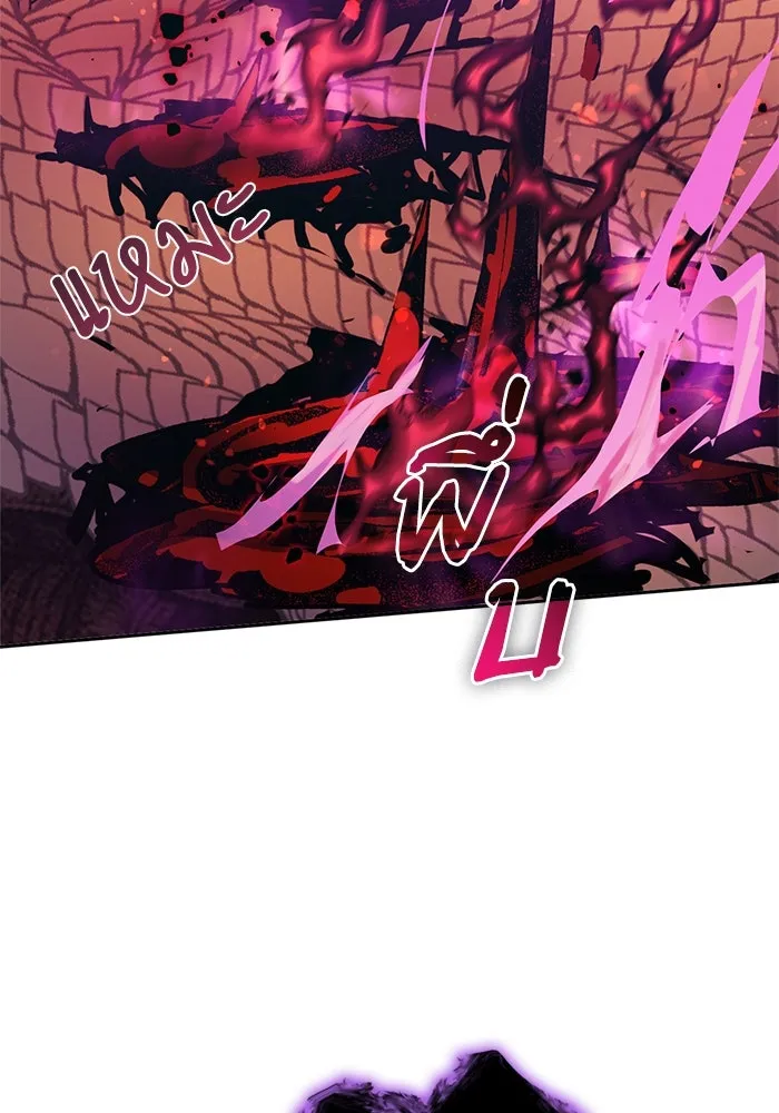 My S-Class Hunters ตอนที่ 91 เจ้านายของเหล่ามังกรคำสาปพิษ ( รูปที่ 137