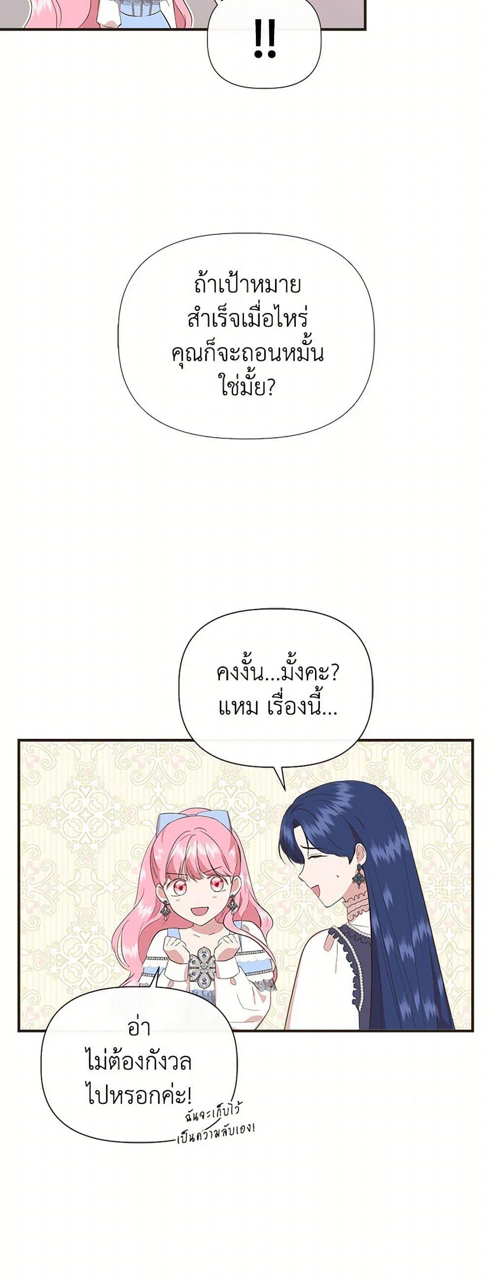 Manga-lc-com อ่านมังงะ อ่านการ์ตูน ออนไลน์ ฟรี I Wasn’t the Cinderella ตอนที่ 1 2 3 4 5 6 7 8 9 10 11 12 13 14 ฟรี ไม่มีโฆษณา Manga-lc - อ่าน มังงะ อ่าน การ์ตูน ออนไลน์ อ่านมังงะ ฟรี