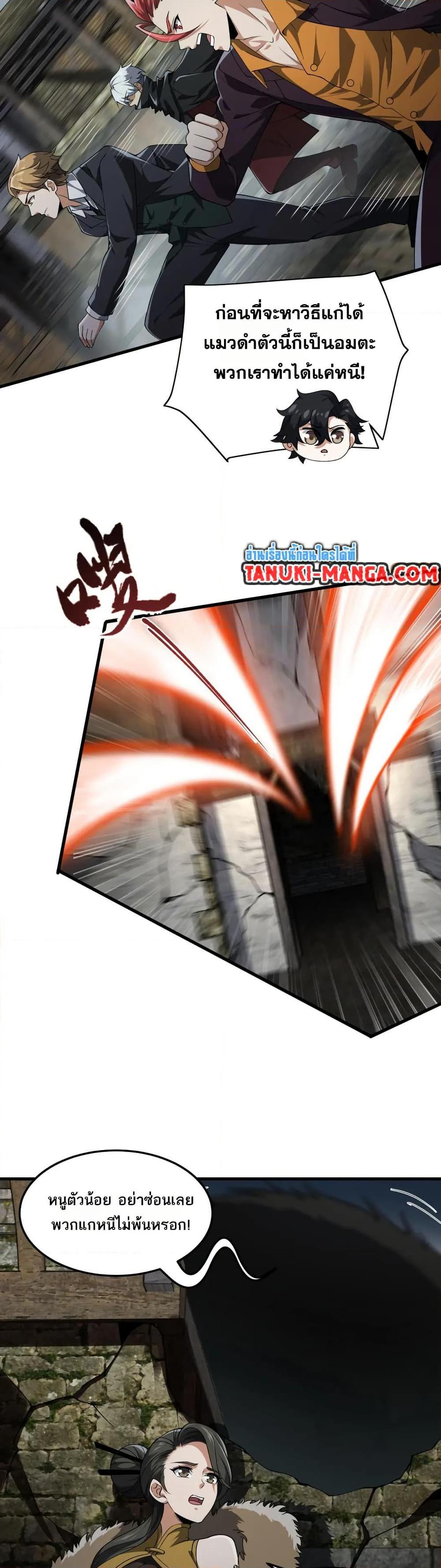 Manga-lc-com อ่านมังงะ อ่านการ์ตูน ออนไลน์ ฟรี I Rely On Cheat To Hunt Gods ตอนที่ 1 2 3 4 5 6 7 8 9 10 11 12 13 14 ฟรี ไม่มีโฆษณา Manga-lc - อ่าน มังงะ อ่าน การ์ตูน ออนไลน์ อ่านมังงะ ฟรี