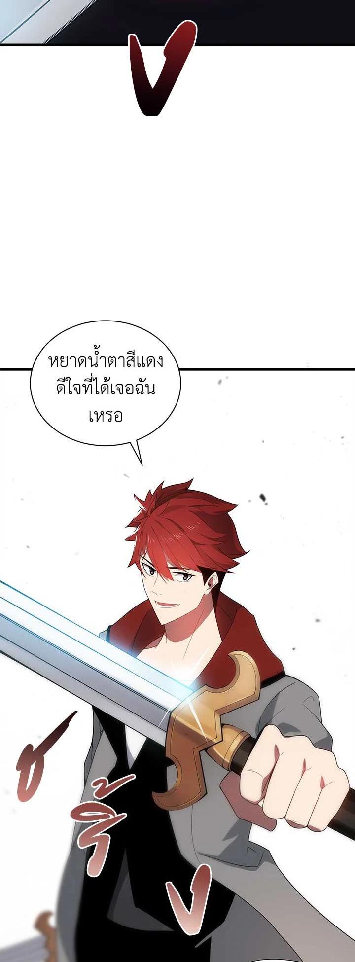 Manga-lc-com อ่านมังงะ อ่านการ์ตูน ออนไลน์ ฟรี The Descent of the Demonic Master ตอนที่ 1 2 3 4 5 6 7 8 9 10 11 12 13 14 ฟรี ไม่มีโฆษณา Manga-lc - อ่าน มังงะ อ่าน การ์ตูน ออนไลน์ อ่านมังงะ ฟรี