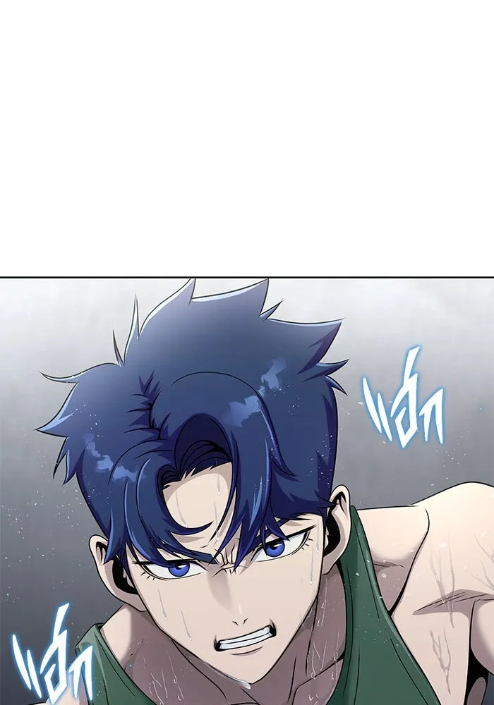 เพลเยอร์นักกินเหล็ก ตอนที่ 4 รูปที่ 100