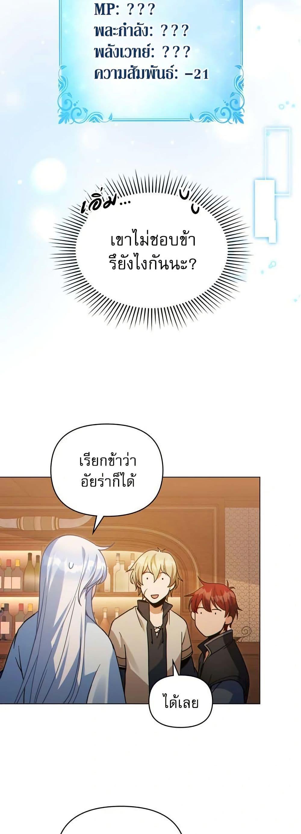 Manga-lc-com อ่านมังงะ อ่านการ์ตูน ออนไลน์ ฟรี I Can See Your Stats! ตอนที่ 1 2 3 4 5 6 7 8 9 10 11 12 13 14 ฟรี ไม่มีโฆษณา Manga-lc - อ่าน มังงะ อ่าน การ์ตูน ออนไลน์ อ่านมังงะ ฟรี
