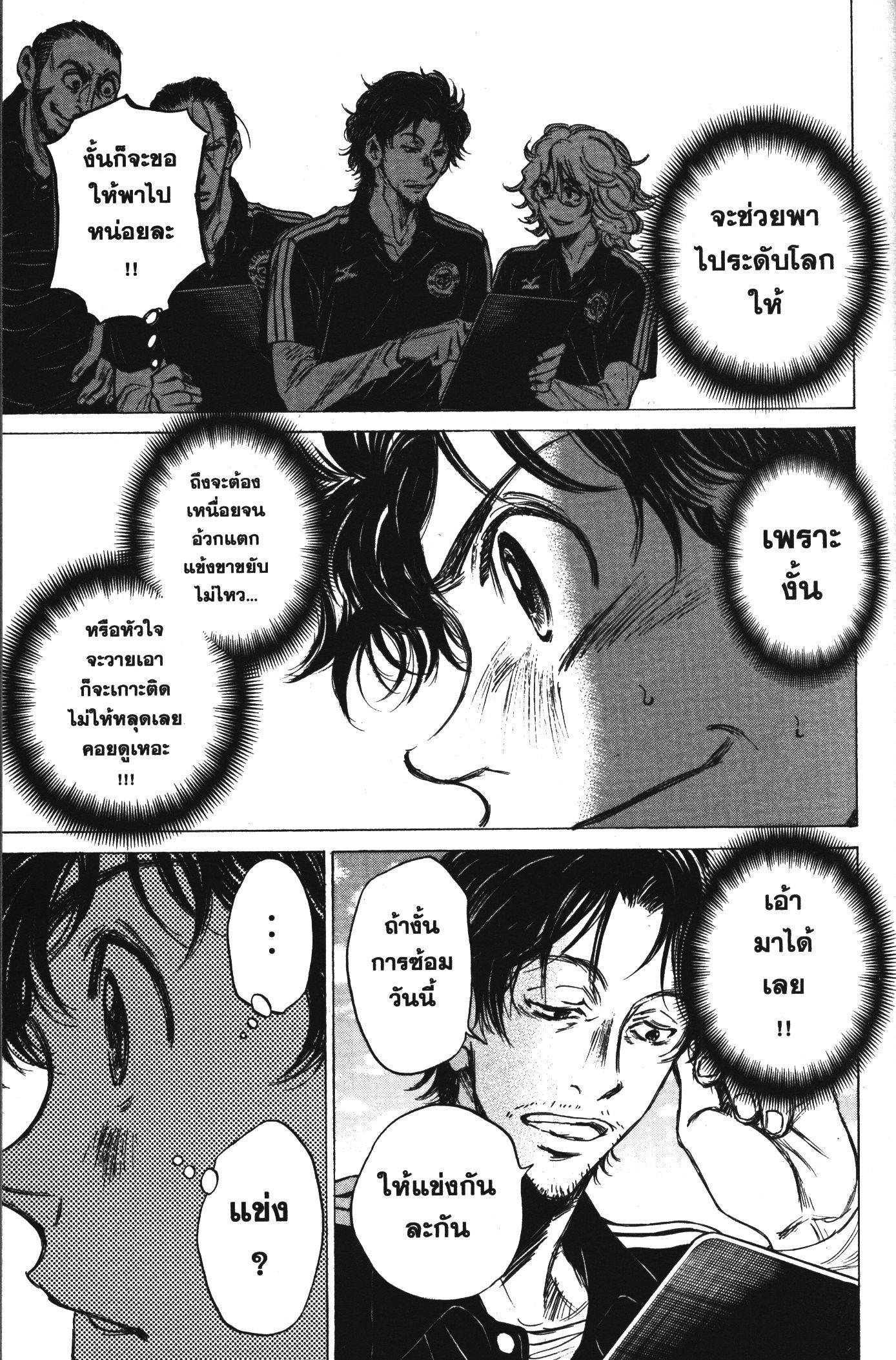 Manga-lc-com อ่านมังงะ อ่านการ์ตูน ออนไลน์ ฟรี Ao Ashi แข้งเด็กหัวใจนักสู้ ตอนที่ 1 2 3 4 5 6 7 8 9 10 11 12 13 14 ฟรี ไม่มีโฆษณา Manga-lc - อ่าน มังงะ อ่าน การ์ตูน ออนไลน์ อ่านมังงะ ฟรี