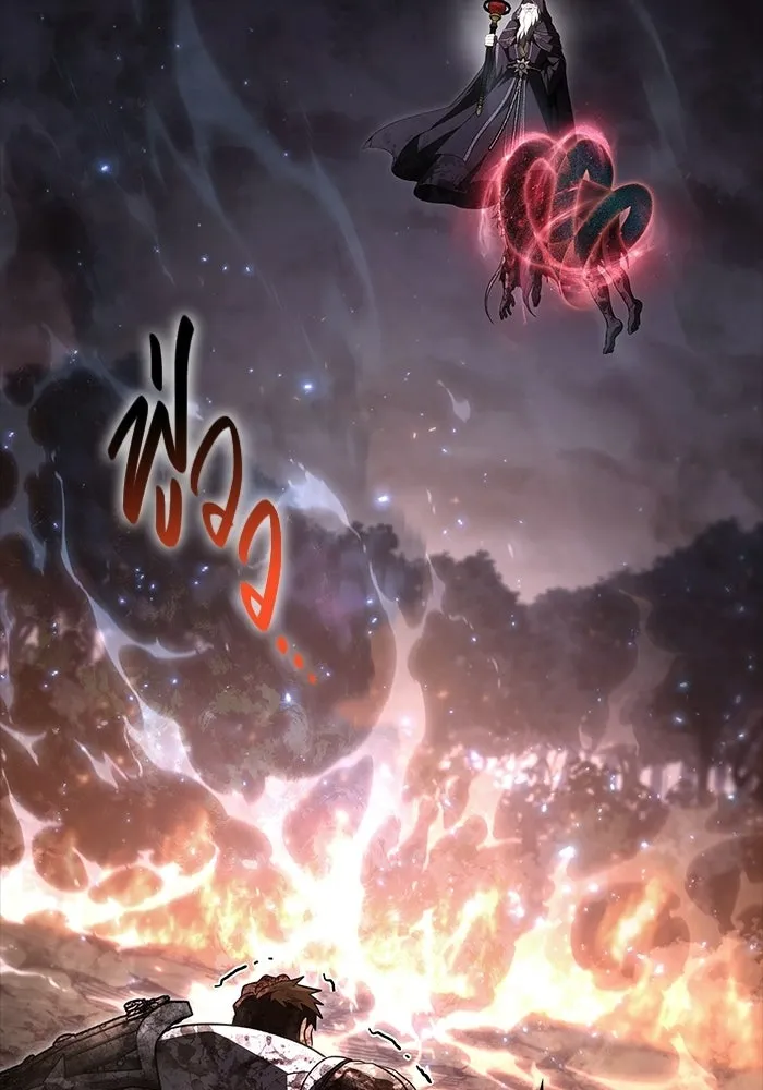เอาชีวิตรอดในเกมฉบับคนเถื่อน ตอนที่ 151 เสียดายเกินกว่าจะตาย รูปที่ 208