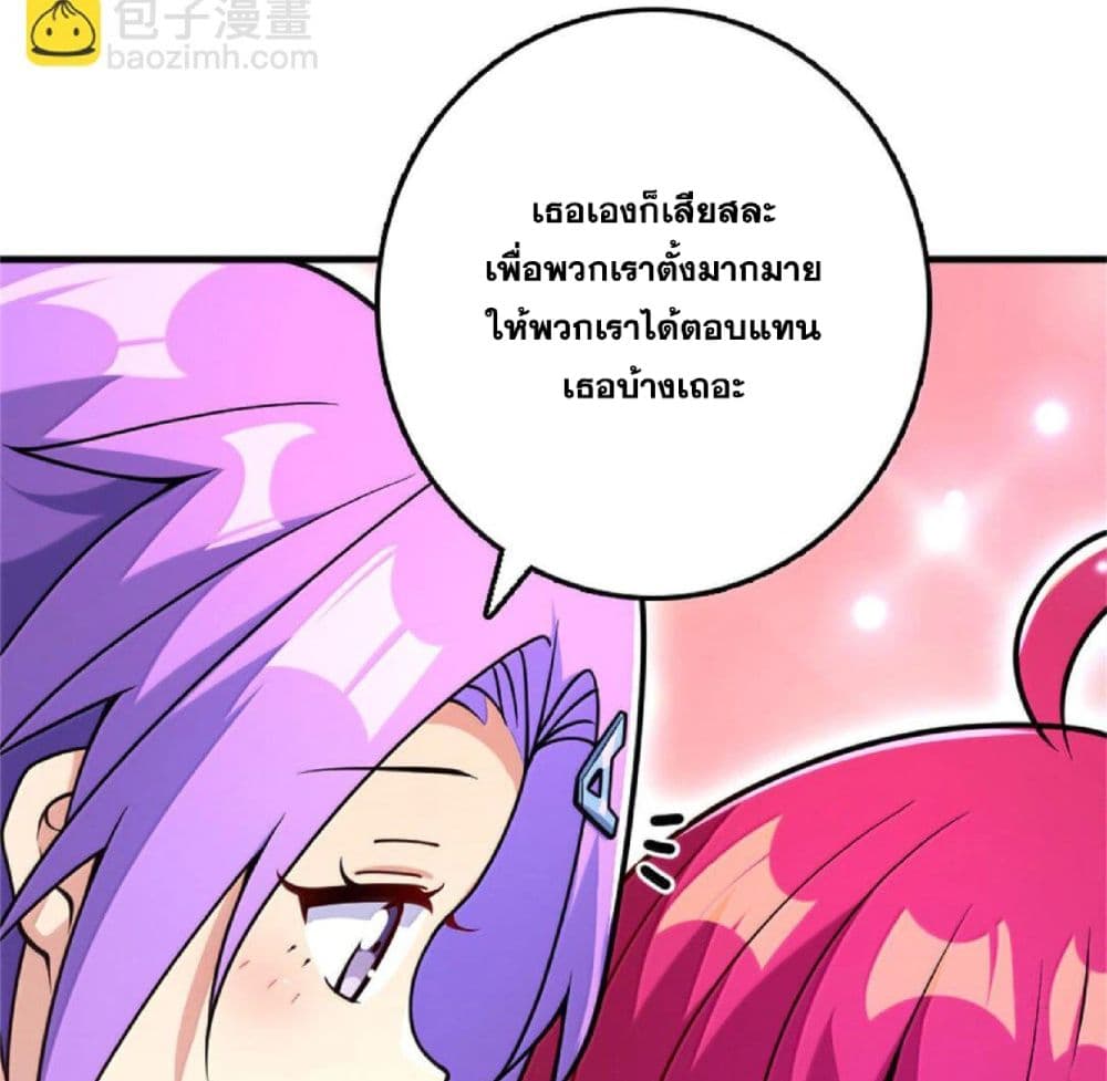 Manga-lc-com อ่านมังงะ อ่านการ์ตูน ออนไลน์ ฟรี Release That Witch ตอนที่ 1 2 3 4 5 6 7 8 9 10 11 12 13 14 ฟรี ไม่มีโฆษณา Manga-lc - อ่าน มังงะ อ่าน การ์ตูน ออนไลน์ อ่านมังงะ ฟรี
