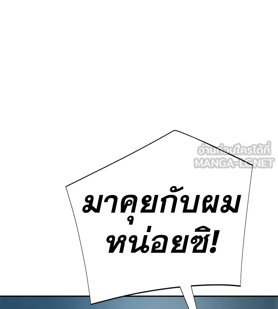 คอลเซ็นเตอร์เปลี่ยนชีวิต ตอนที่ 41 พ่อกับลูกชาย รูปที่ 165