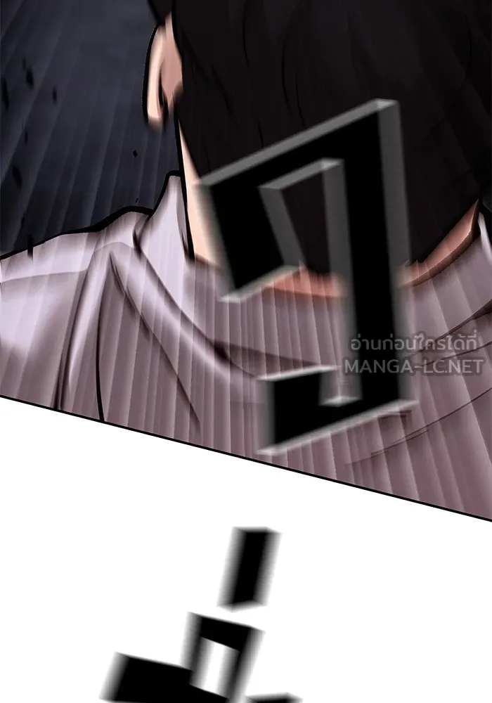 เลวฟาดเลว ตอนที่ 61 รูปที่ 135