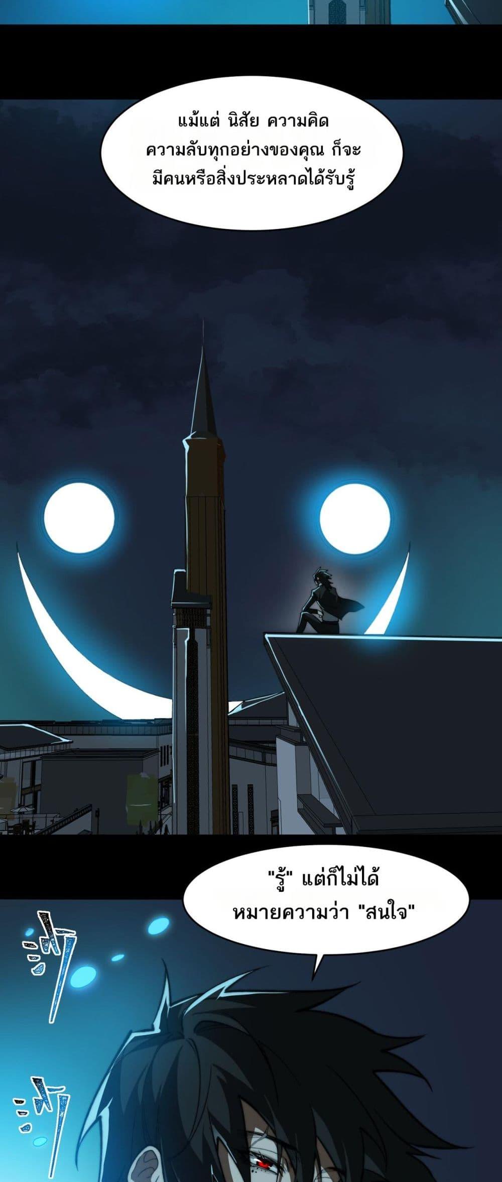 Manga-lc-com อ่านมังงะ อ่านการ์ตูน ออนไลน์ ฟรี I Created An Urban Legend ตอนที่ 1 2 3 4 5 6 7 8 9 10 11 12 13 14 ฟรี ไม่มีโฆษณา Manga-lc - อ่าน มังงะ อ่าน การ์ตูน ออนไลน์ อ่านมังงะ ฟรี