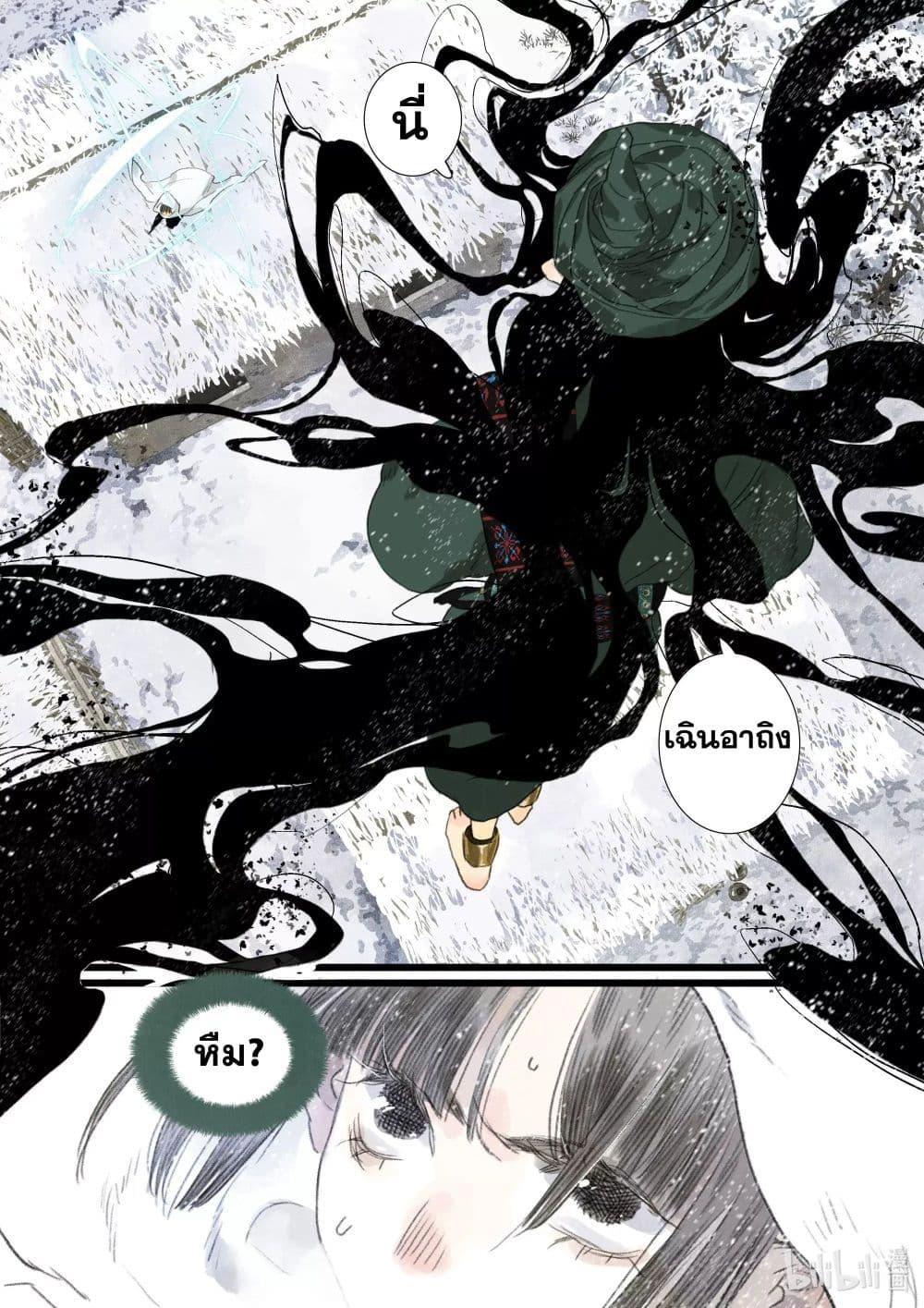 Manga-lc-com อ่านมังงะ อ่านการ์ตูน ออนไลน์ ฟรี Song of the Sky Walkers ลำนำของผู้ล่องนภา ตอนที่ 1 2 3 4 5 6 7 8 9 10 11 12 13 14 ฟรี ไม่มีโฆษณา Manga-lc - อ่าน มังงะ อ่าน การ์ตูน ออนไลน์ อ่านมังงะ ฟรี