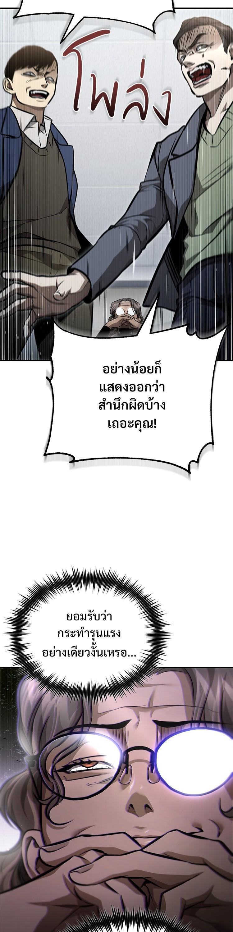 Manga-lc-com อ่านมังงะ อ่านการ์ตูน ออนไลน์ ฟรี Devil Returns To School Days ตอนที่ 1 2 3 4 5 6 7 8 9 10 11 12 13 14 ฟรี ไม่มีโฆษณา Manga-lc - อ่าน มังงะ อ่าน การ์ตูน ออนไลน์ อ่านมังงะ ฟรี