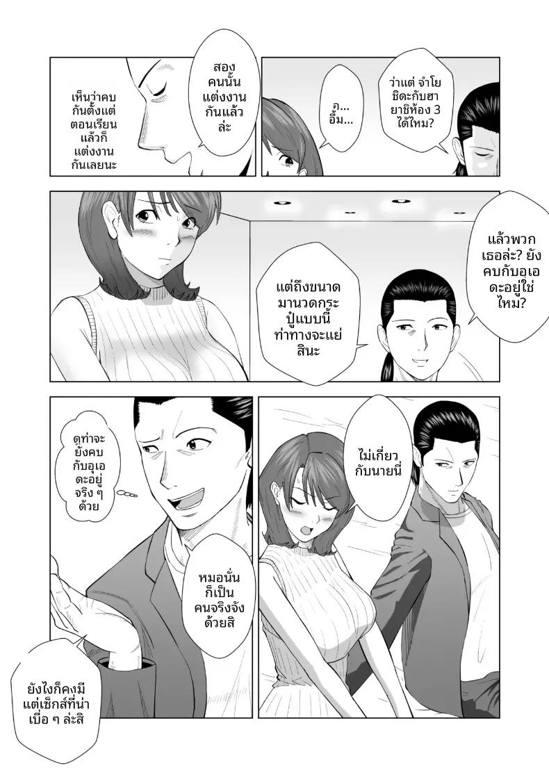 Doujin-Lc- อ่าน โดจิน มังฮวา เกาหลี ญี่ปุ่น จีน แปลไทย ไปใช้บริการโฮสต์บาร์หญิง ดันเจอเพื่อนร่วมชั้นที่เคยเกลียดมาปรนนิบัติ (Shiopan) ตอนที่ 1 2 3 4 5 6 7 8 9 10 11 12 13 14 ฟรี ไม่มีโฆษณา อ่าน โดจิน Manhwa เกาหลี ญี่ปุ่น จีน เรามีครบ คัดมาให้เน้นๆ โดจิน 18+ รับประกันความฟินโดย  Doujin Lc