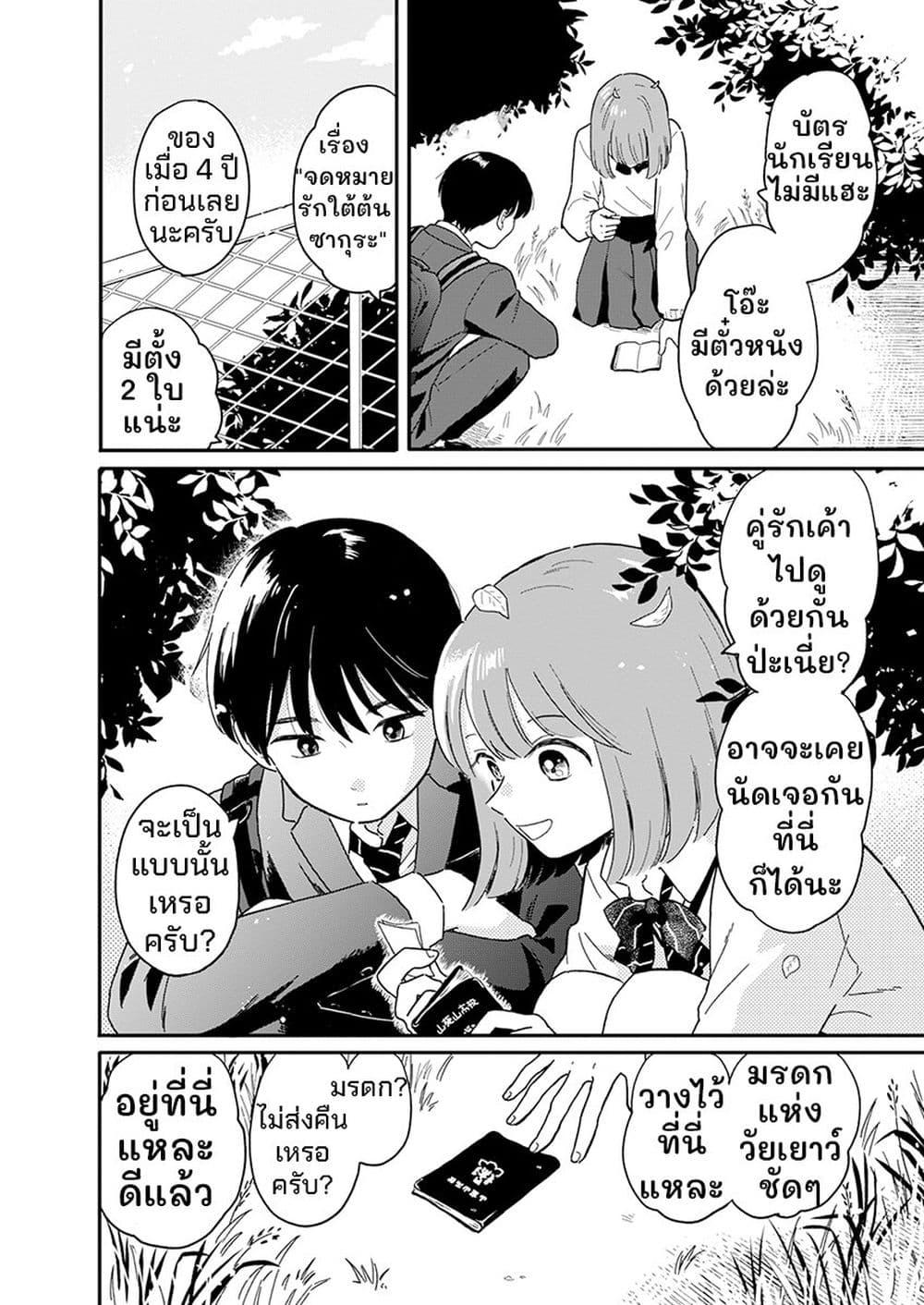 Manga-lc-com อ่านมังงะ อ่านการ์ตูน ออนไลน์ ฟรี Houkago Kitaku Biyori ตอนที่ 1 2 3 4 5 6 7 8 9 10 11 12 13 14 ฟรี ไม่มีโฆษณา Manga-lc - อ่าน มังงะ อ่าน การ์ตูน ออนไลน์ อ่านมังงะ ฟรี